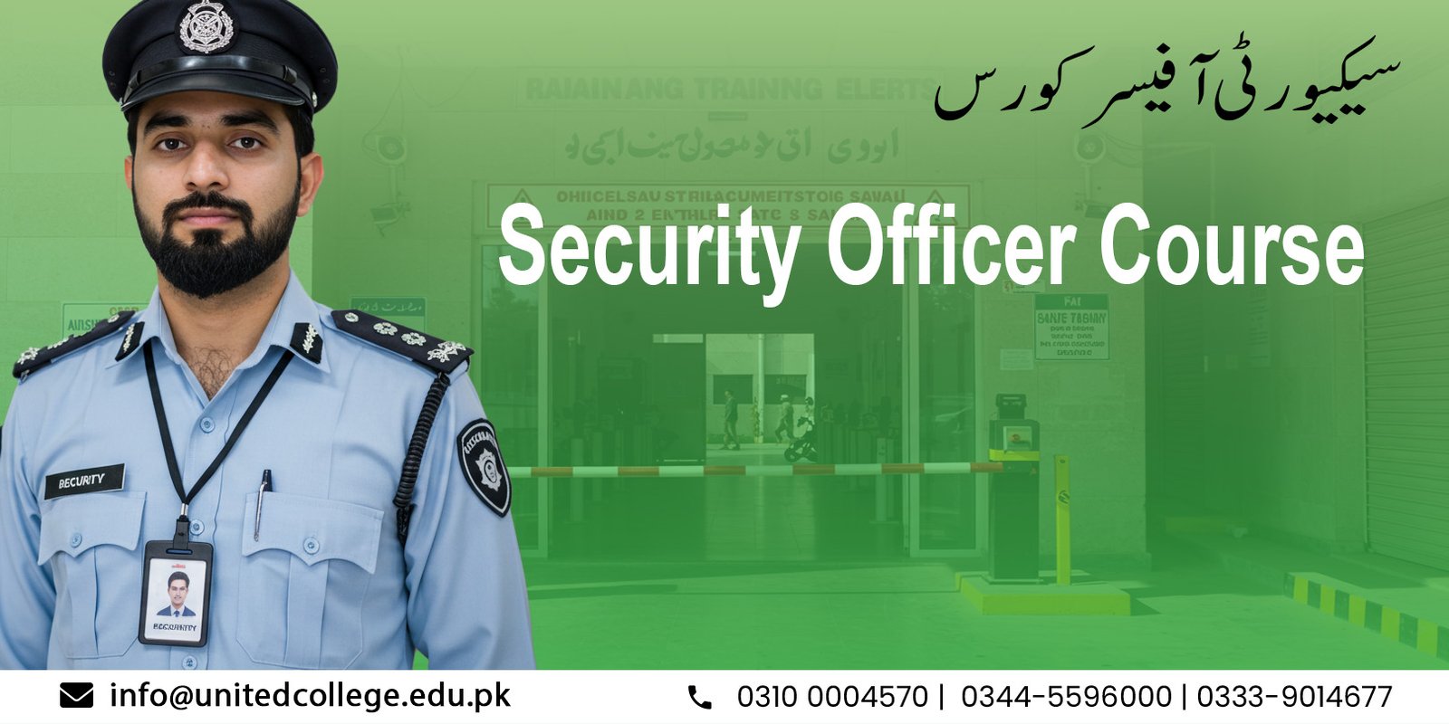 Security Officer Course in Rawalpindi